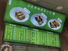 -老回回小吃(百万庄店)