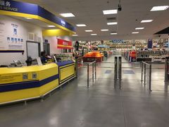 -麦德龙(湖里店)