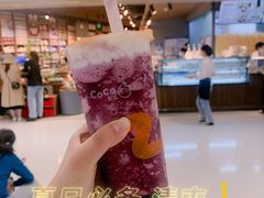 -CoCo都可(合生汇店)