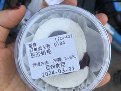 -文宇奶酪店(南锣鼓巷店)