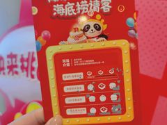 -海底捞火锅(振华商厦店)