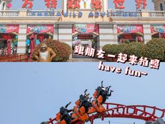 -株洲方特欢乐世界