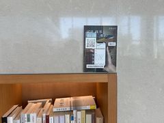 -朵云书院(滴水湖店)