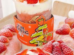 -喜茶(北京五棵松华熙店)
