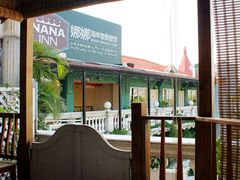 -娜娜度假小旅馆