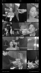点击看大图 -青禾蒙娜丽莎婚纱摄影(武汉总店)