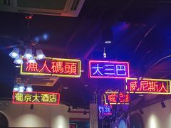 -陈光记烧腊(长寿路店)