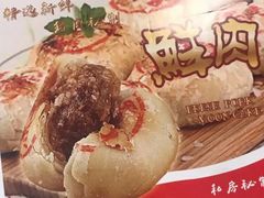 -白玉兰食品(甜云店)