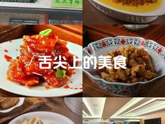 -奉天掌柜·非遗猪手·笨饺子(崇山路店)