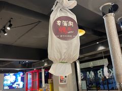 -辛蒲洞韩餐烤肉