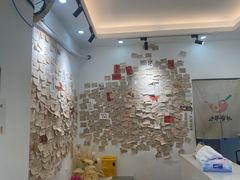 -小半有礼(天河南店)