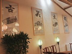 -古关火锅店(古北水镇景区店)