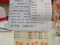 -柳饮·春柳酒家