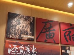 -华记煲仔华·煲仔饭(三元里万科里店)