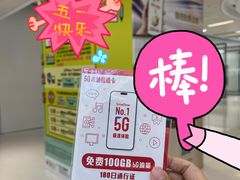 -新城市广场