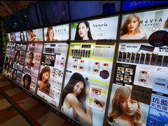 -DON DON DONKI(名珠城店)