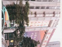 -广州酒家(昌岗地铁站店)