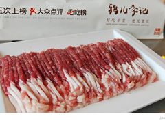 -清真·鸦儿李记·涮肉(和平里店)