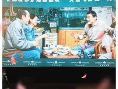 -英皇电影城(平安金融中心IMAX激光店)