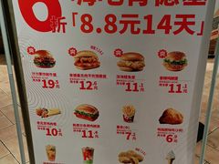 -肯德基(坑梓店)