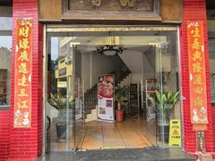 -品香排骨饭(羊官路店)