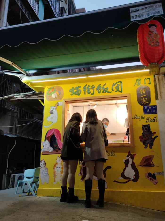 猫街饭团-"一级棒哦 好吃的饭团 下次还要来 又便宜."-大众点评移动版