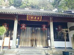 -杭州黄龙洞