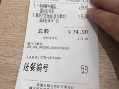 -大家乐(深圳喜荟城店)