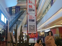 -合景·悠方(成都店)