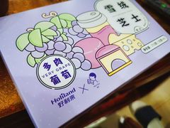 -好利来(望京中福店)