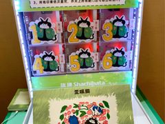 -美罗城