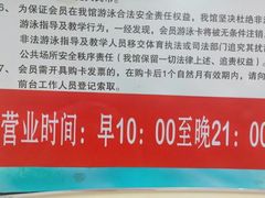 -特佳游泳馆(特佳中心店)