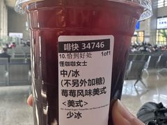 -星巴克(宜兴高铁站店)