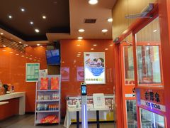 -吉野家(维明街店)