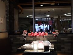 -海底捞火锅(崇文门新世界百货店)