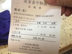 -笑来喜馄饨小笼工坊店(湖滨街店)