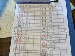 -九尺赵老四鲜鹅肠火锅