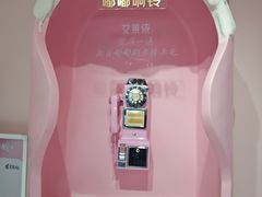-杭州湖滨in77