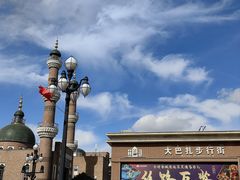 -新疆国际大巴扎