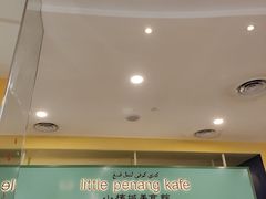 -小槟城美食馆