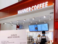 -Manner Coffee(港汇恒隆广场店)