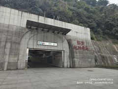 -龙泉洞(沙坪坝区)
