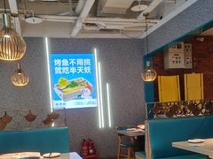 -半天妖烤鱼(新世界店)