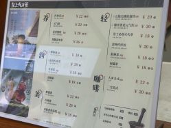 -龙凤金店(观前街店)