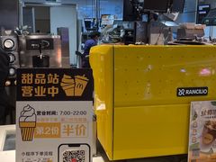 -麦当劳(龙湖北京大兴天街店)