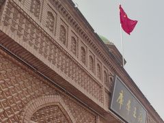 -库车王府