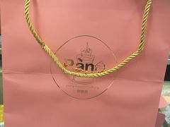 -胖爸爸烘焙工作室(平湖家居店)