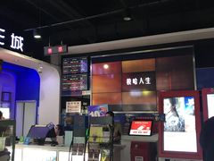 售票处-华美影城(马栏广场店)