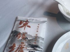 -味钱塘·钱塘渔鲜·地道江浙菜(宋城店)