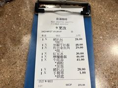 -喜莲咖啡